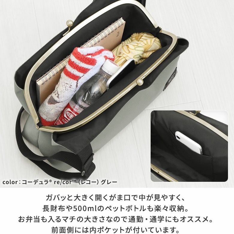 AYANOKOJI sarei 新品 がま口スマート ワンショルダーバッグ 定価14300円 撥水 ショルダーバッグ グレー系 レディース あやの小路【中古】6-0216G∞ 楽天市場】【在庫商品】がま口スマートワンショルダーバッグ【Sarei