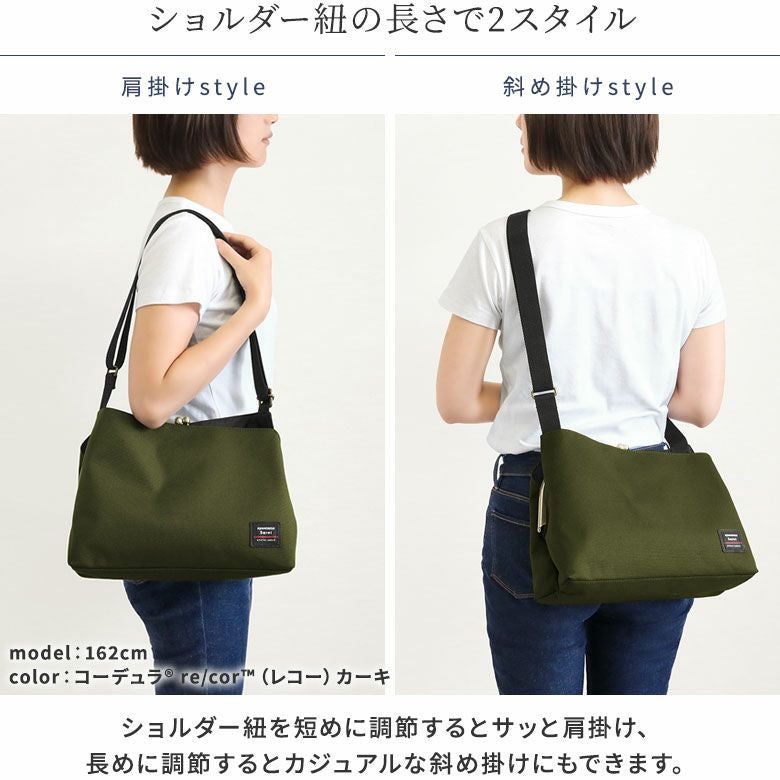 在庫商品】がま口スマートワンショルダーバッグ【Sarei コーデュラ(R