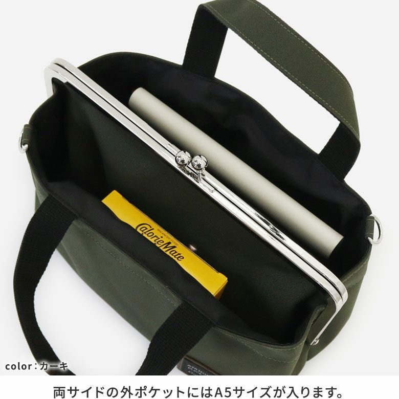 在庫商品】がま口手提げバッグ【コーデュラ(R)】 | がま口の専門店