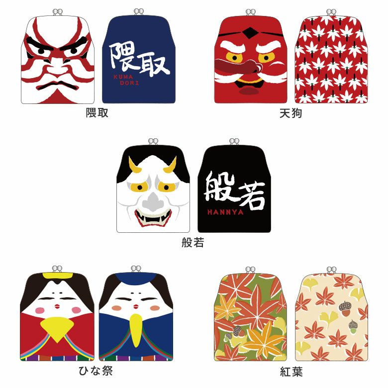 在庫商品】がまポチ袋【MUGEN】 [M便 1/10] | がま口の専門店