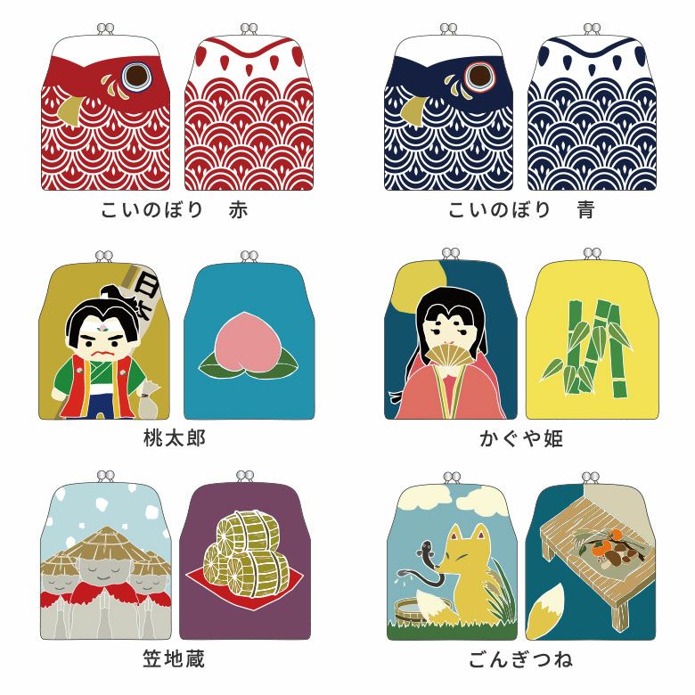 在庫商品】がまポチ袋【MUGEN】 [M便 1/10] | がま口の専門店