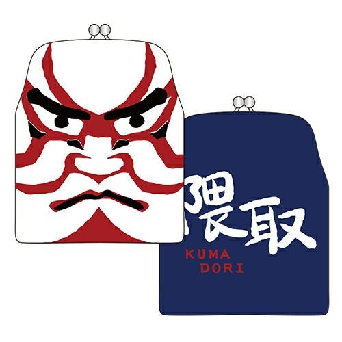 在庫商品】がまポチ袋【MUGEN】 [M便 1/10] | がま口の専門店