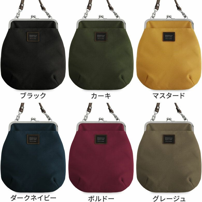 在庫商品】ポケット付きがま口フラットショルダーバッグ【コーデュラ(R