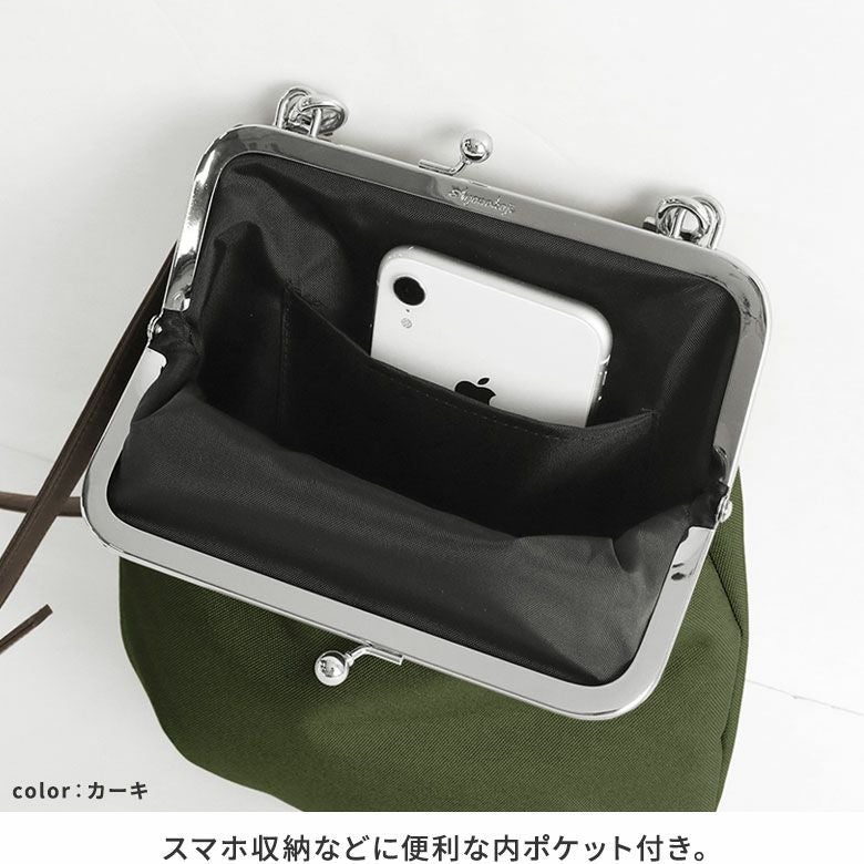 在庫商品】ポケット付きがま口フラットショルダーバッグ【コーデュラ(R