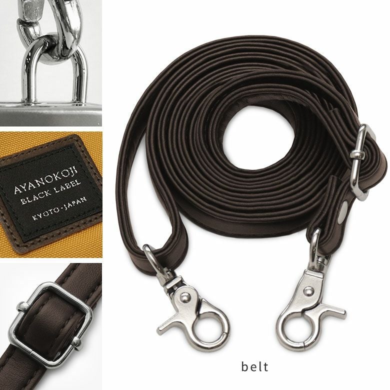 ポケット付きがま口フラットショルダーバッグ【コーデュラ(R)】ディテール　ベルト・金具