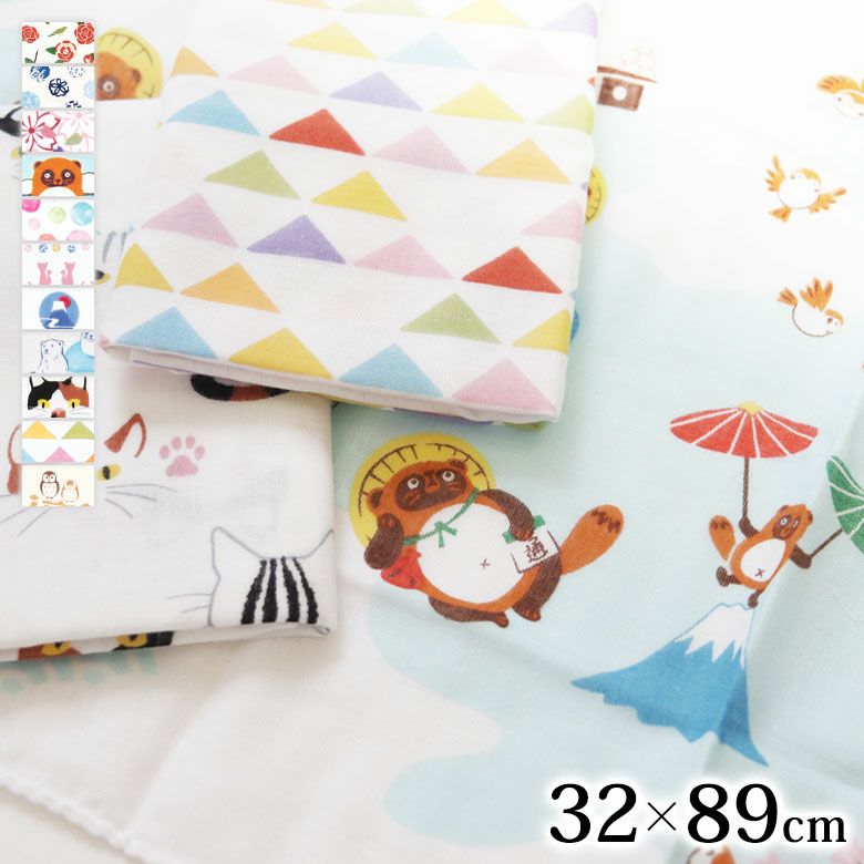 ちぱこ　ガーゼ素材の手ぬぐいをお飾りいただく額 在庫商品】二重ガーゼ手ぬぐい【ふくこい・ふんわり】 [M便 1/2