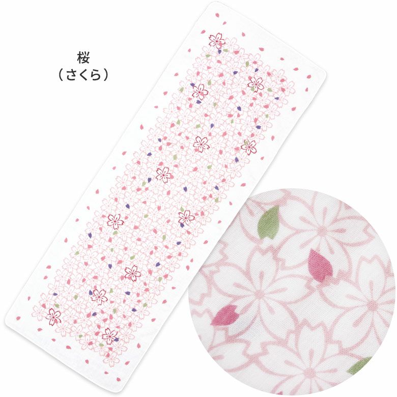 在庫商品】二重ガーゼ手ぬぐい【ふくこい・ふんわり】 [M便 1/2
