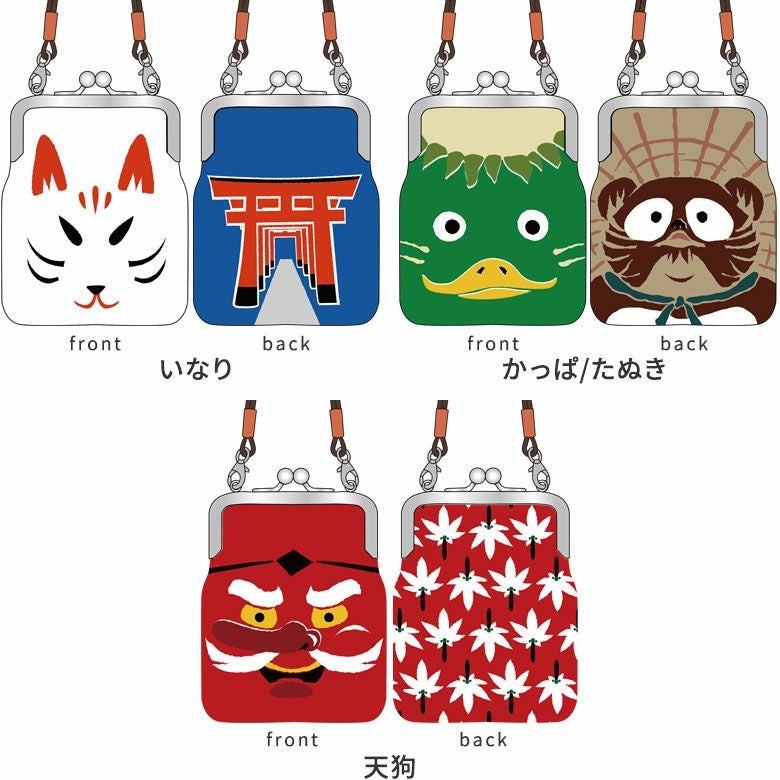 在庫商品】がま口お守りケース【MUGEN（1）】 [M便 1/6] | がま口の