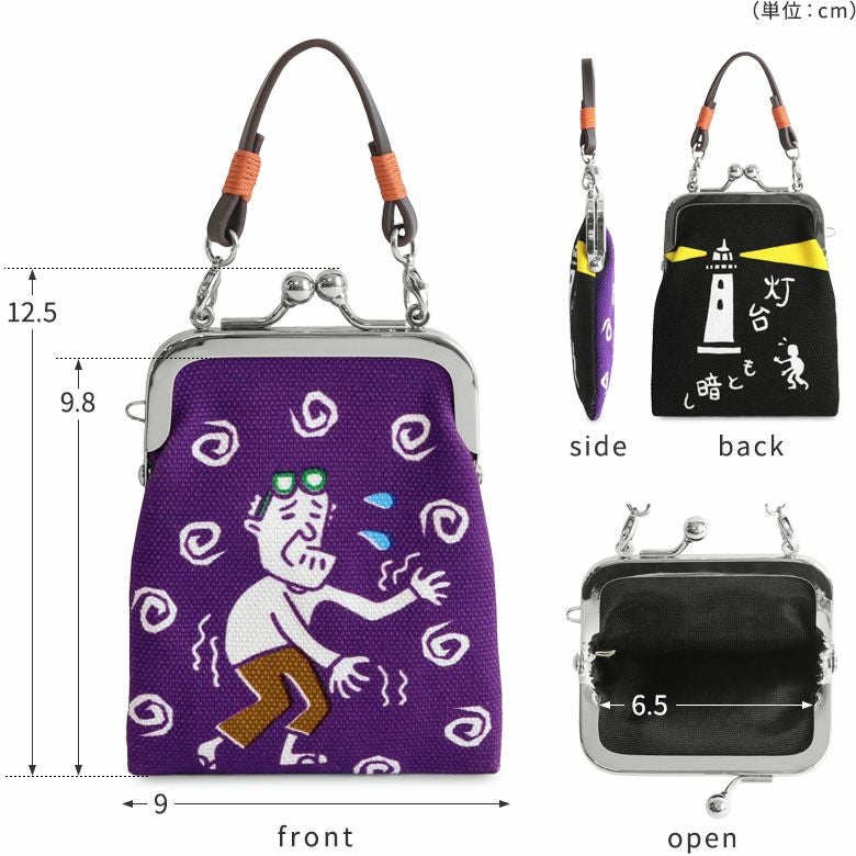 在庫商品】がま口お守りケース【MUGEN（1）】 [M便 1/6] | がま口の