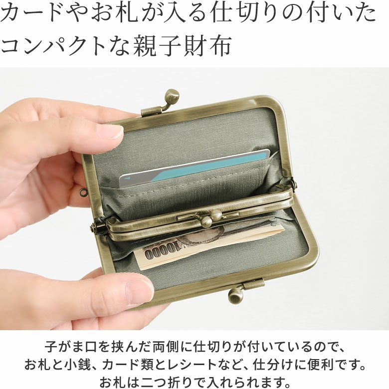 在庫商品】平親子がま口財布【帆布・がまドット柄 大判】[M便 1/3