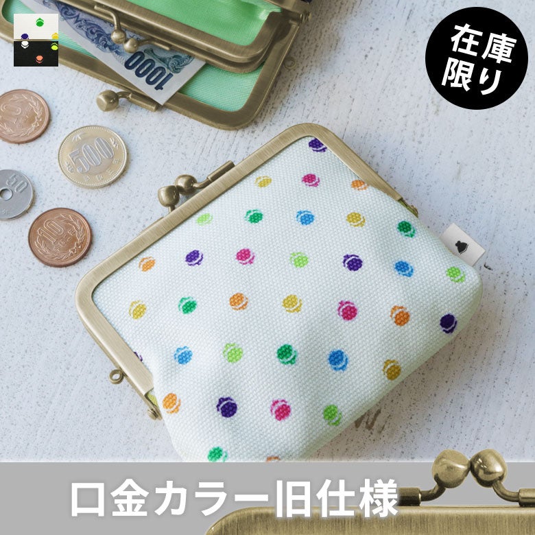平親子がま口財布【帆布・がまドット柄】メインイメージ