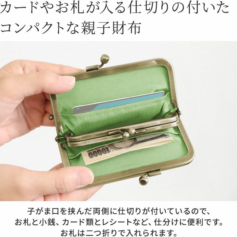 在庫商品】平親子がま口財布【帆布・がまドット柄】[M便 1/3] | がま口