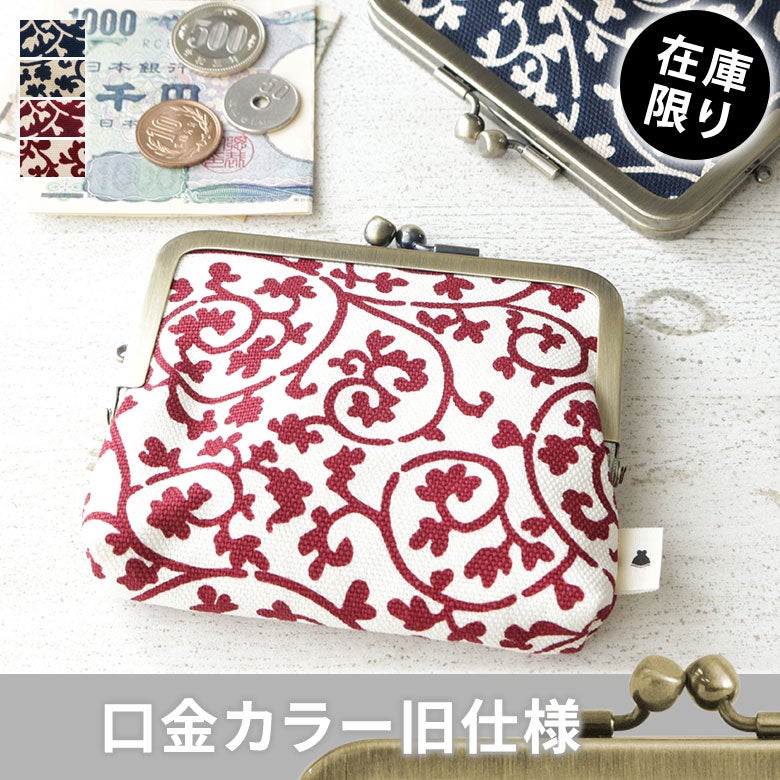 平親子がま口財布（マチ有り）【帆布・蛸唐草】メインイメージ