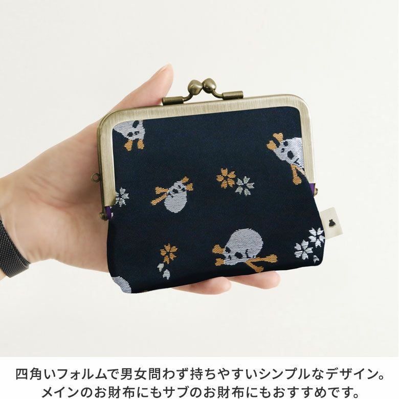 在庫商品】平親子がま口財布【ドクロ金襴】[M便 1/3] | がま口の専門店