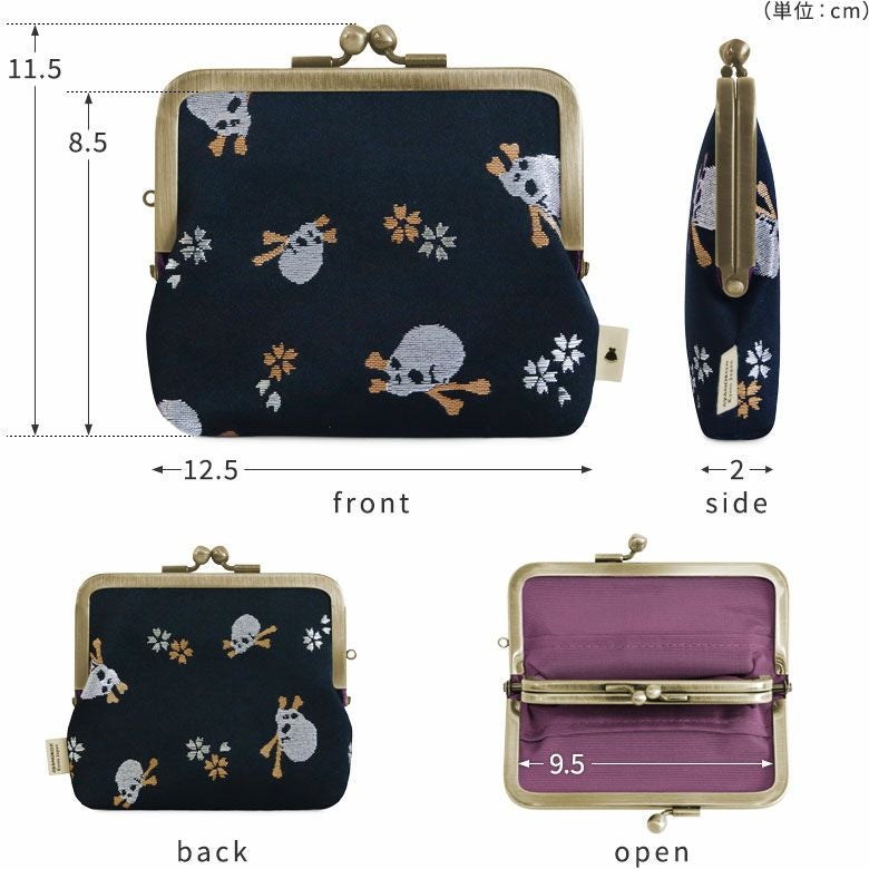 在庫商品】平親子がま口財布【ドクロ金襴】[M便 1/3] | がま口の専門店