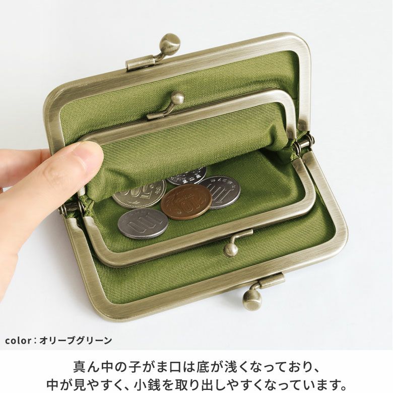 在庫商品】平親子がま口財布【リネン】 [M便 1/3] | がま口の専門店