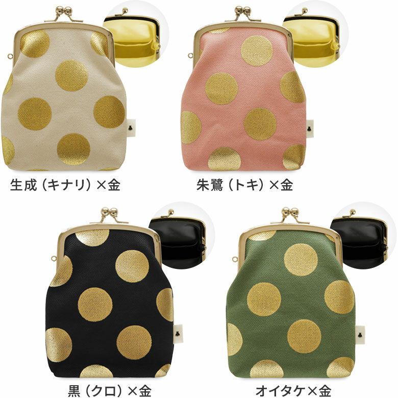 在庫商品】がま口シガレットケース【帆布・HAKUドット】 [M便 1/4