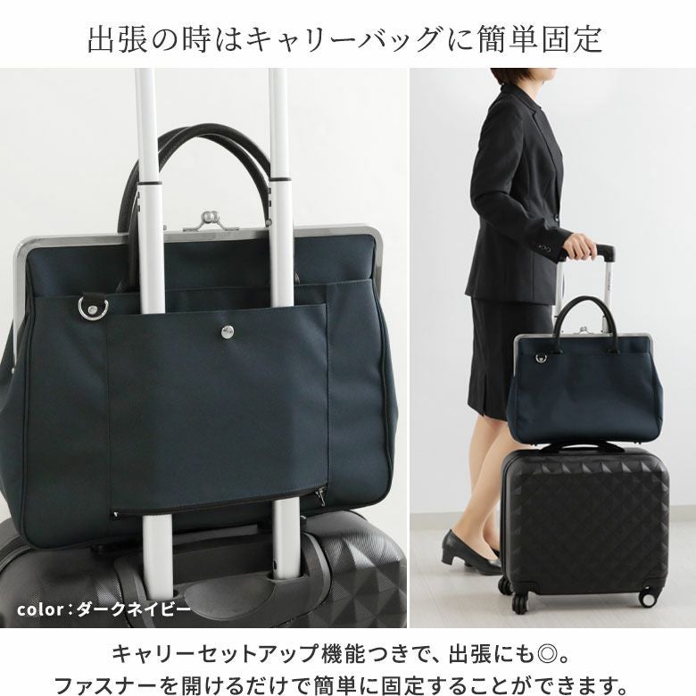 在庫商品】がま口スーツケースバッグ（革ハンドル）【コーデュラ（R