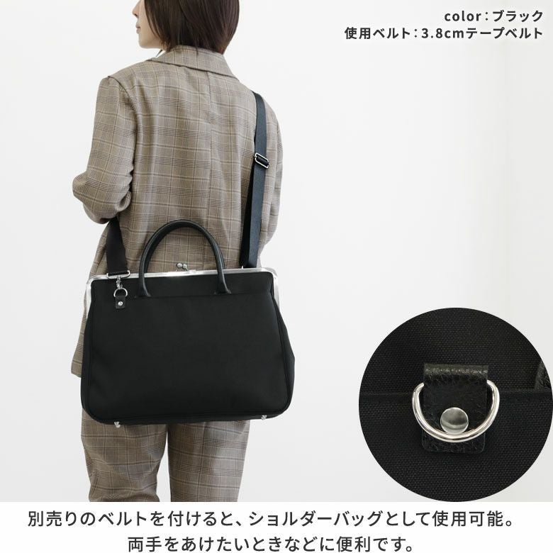 在庫商品】がま口スーツケースバッグ（革ハンドル）【コーデュラ（R