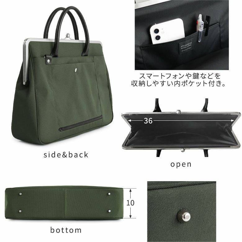 在庫商品】がま口スーツケースバッグ（革ハンドル）【コーデュラ（R