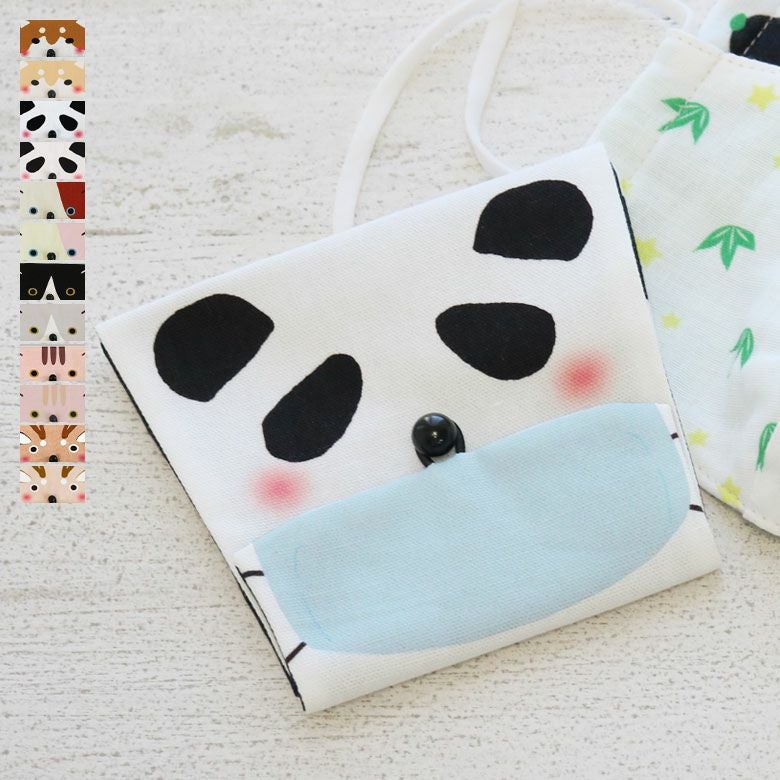 在庫商品】 お守りしマスクケース（アヤノコパッチン） [M便 1/4