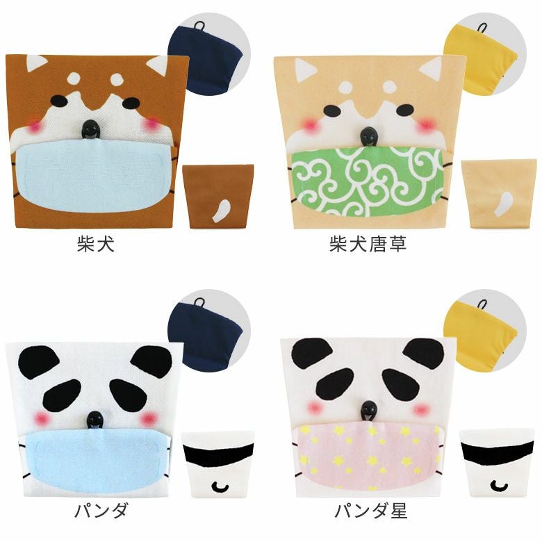 マスク収納ケース小物入れ22(正絹帯生地) あかねこのは 在庫商品】がま口シガレットケース【金襴・帯地（アソート）】 1 [M便 その他
