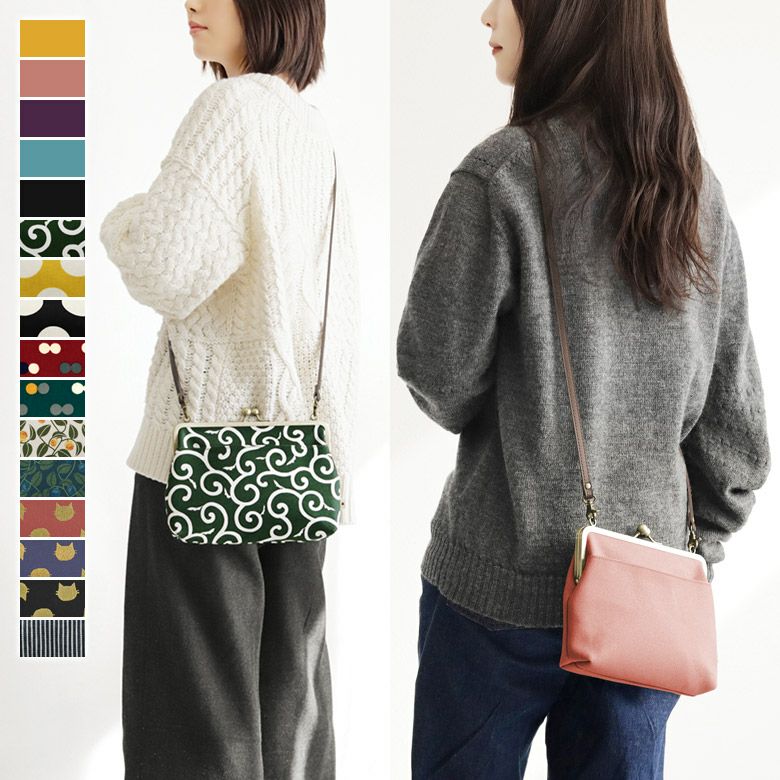 在庫商品】ポケット付きがま口スクエアポシェット【帆布・綿布