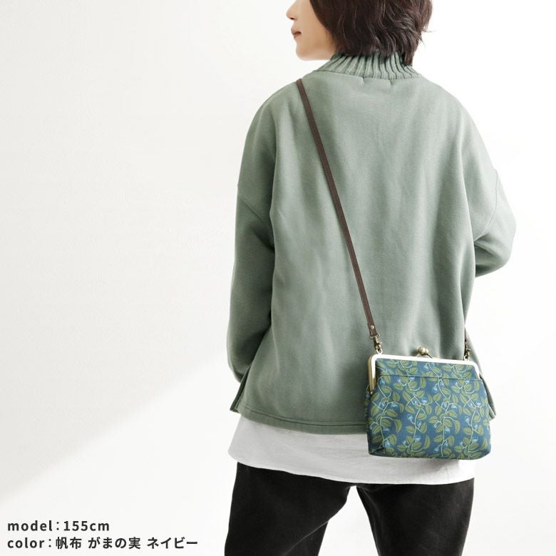 在庫商品】ポケット付きがま口スクエアポシェット【帆布・綿布