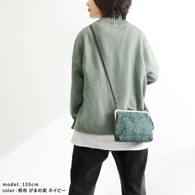 くーちゃん☆ラミネート☆幅広・前ポケット付お財布バッグ（ポシェット）☆ ポケット付きがま口スクエアポシェット【帆布・綿布（アソート）】