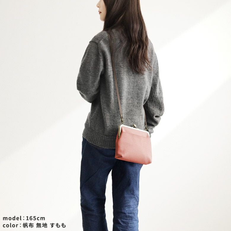 ポケット付きがま口スクエアポシェット【帆布・綿布（アソート）】