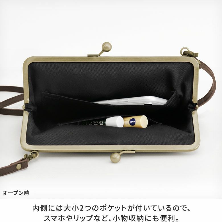 YOKANG がま口ポシェット 在庫商品】ポケット付きがま口スクエアポシェット【帆布・蛸唐草