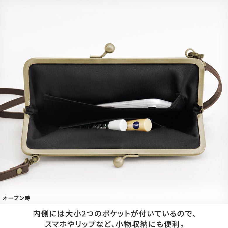 ポケット付きがま口スクエアポシェット【コーデュラ(R)】内側には大小2つのポケットが付いているので、スマホやリップなど、小物収納にも便利。