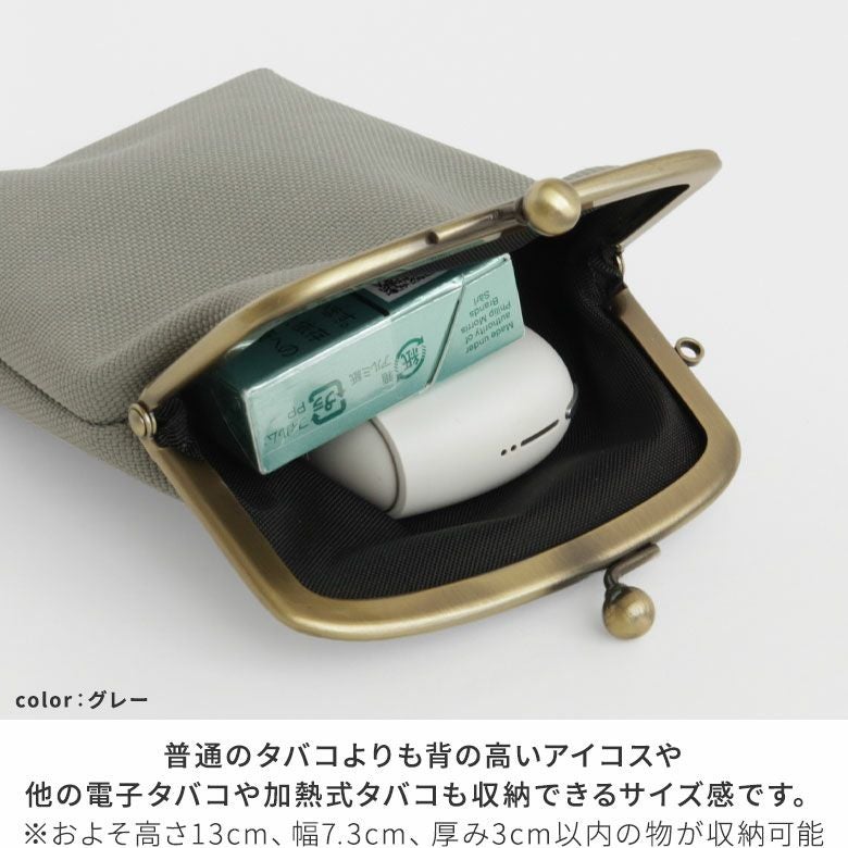在庫商品】がま口アイコスケース【Sarei コーデュラ（R）re/cor（TM