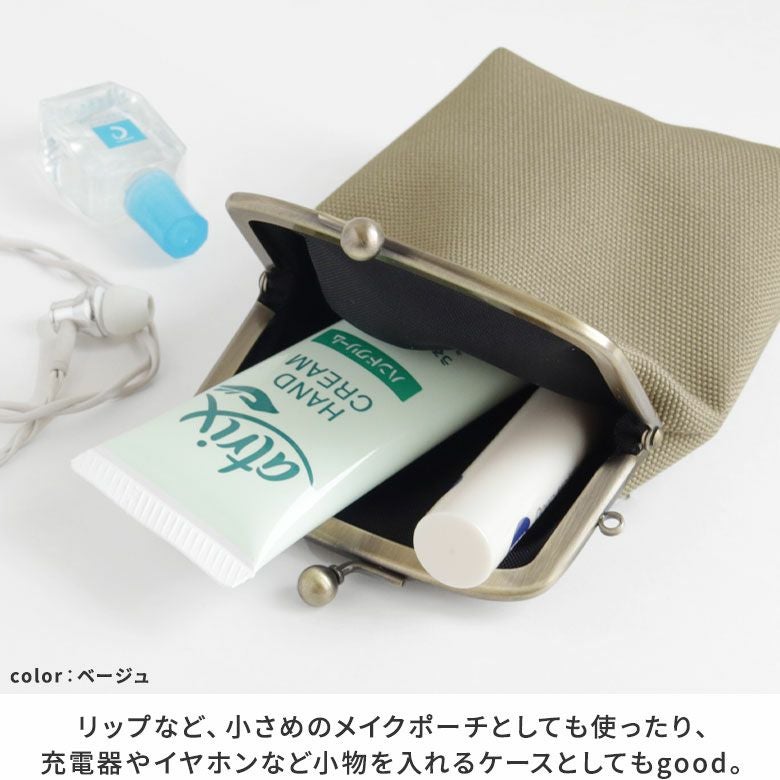 在庫商品】がま口アイコスケース【Sarei コーデュラ（R）re/cor（TM