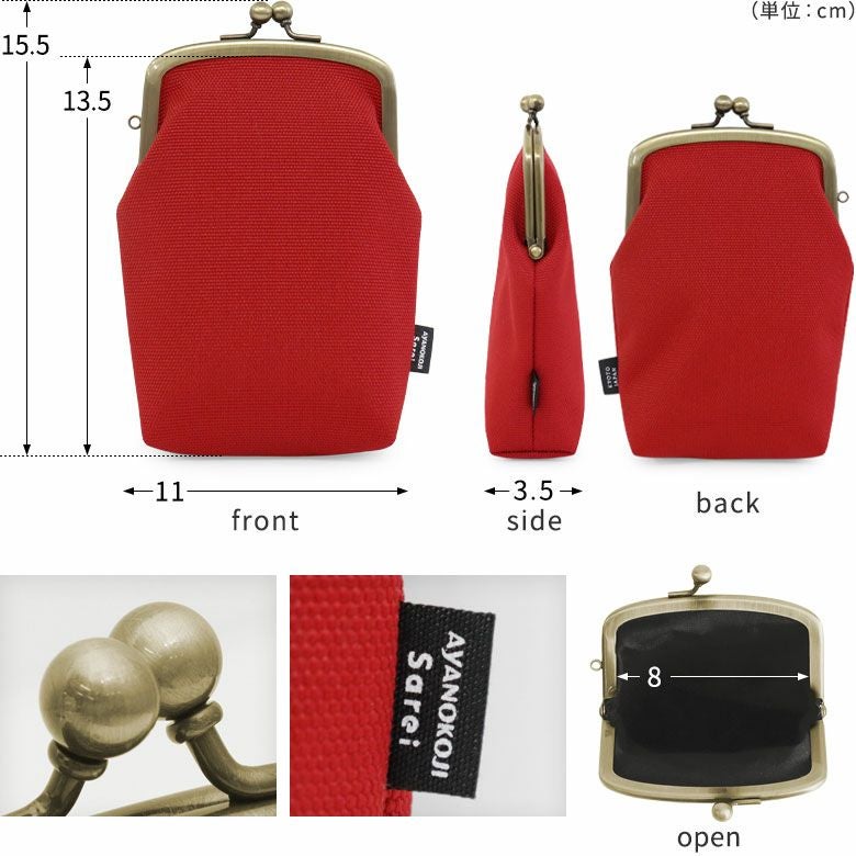 在庫商品】がま口アイコスケース【Sarei コーデュラ（R）re/cor（TM