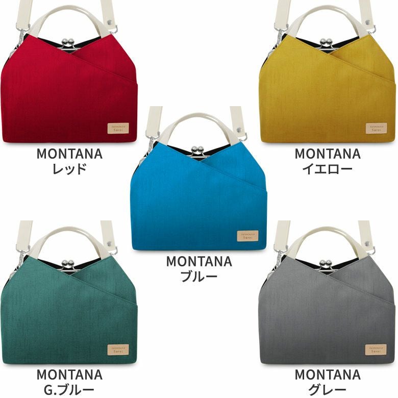 がま口レイヤードショルダーバッグ【Sarei コーデュラ(R) re/cor(TM)（コーデュラレコー）・MONTANA】