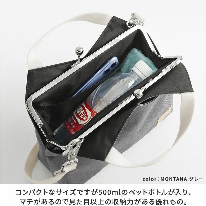 がま口レイヤードショルダーバッグ【Sarei コーデュラ(R) re/cor(TM)（コーデュラレコー）・MONTANA】