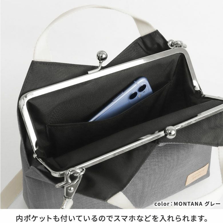 がま口レイヤードショルダーバッグ 内ポケット説明画像