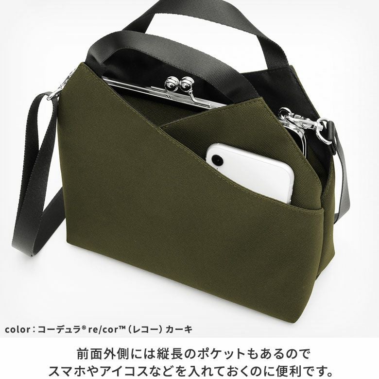 がま口レイヤードショルダーバッグ| がま口の専門店 AYANOKOJI