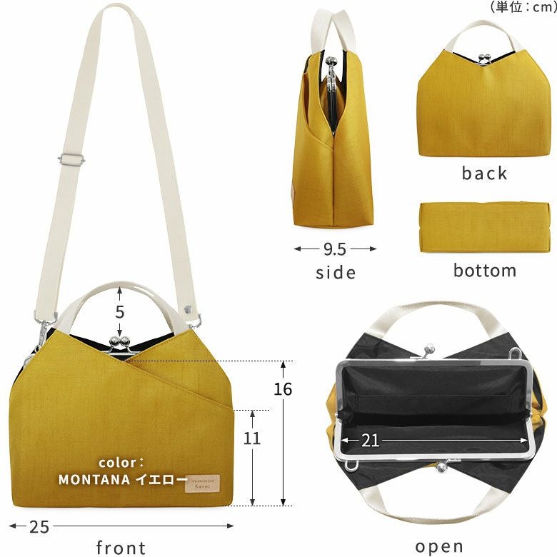 がま口レイヤードショルダーバッグ【Sarei コーデュラ(R) re/cor(TM)（コーデュラレコー）・MONTANA】