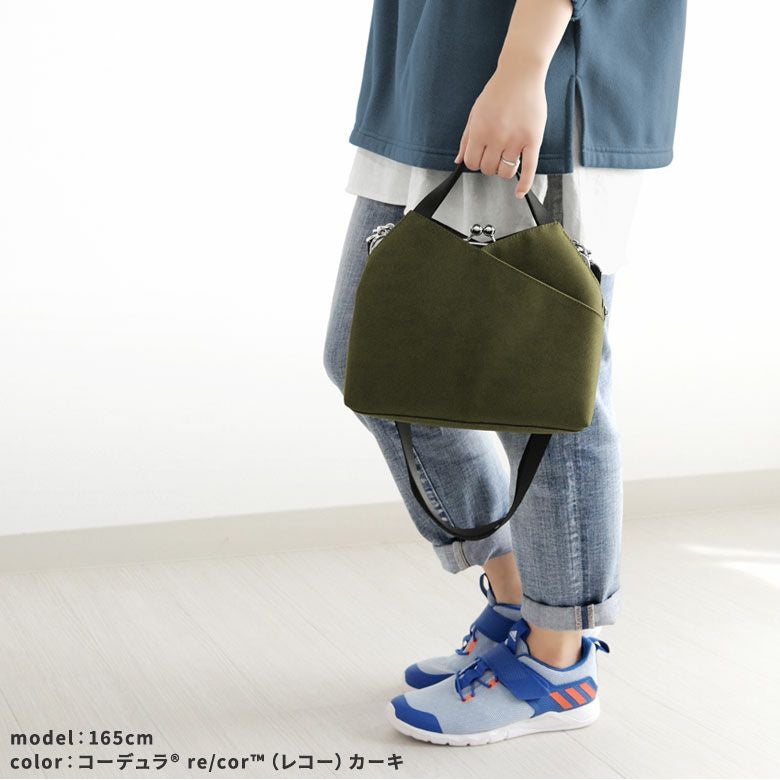 がま口レイヤードショルダーバッグ【Sarei コーデュラ(R) re/cor(TM)（コーデュラレコー）・MONTANA】