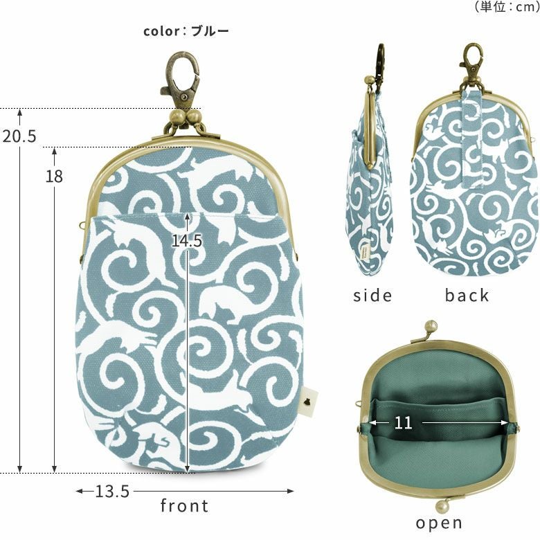 AYANOKOJI あやの小路 がま口チョークポーチ＋（プラス）【ねこ唐草】 ディティール見せ