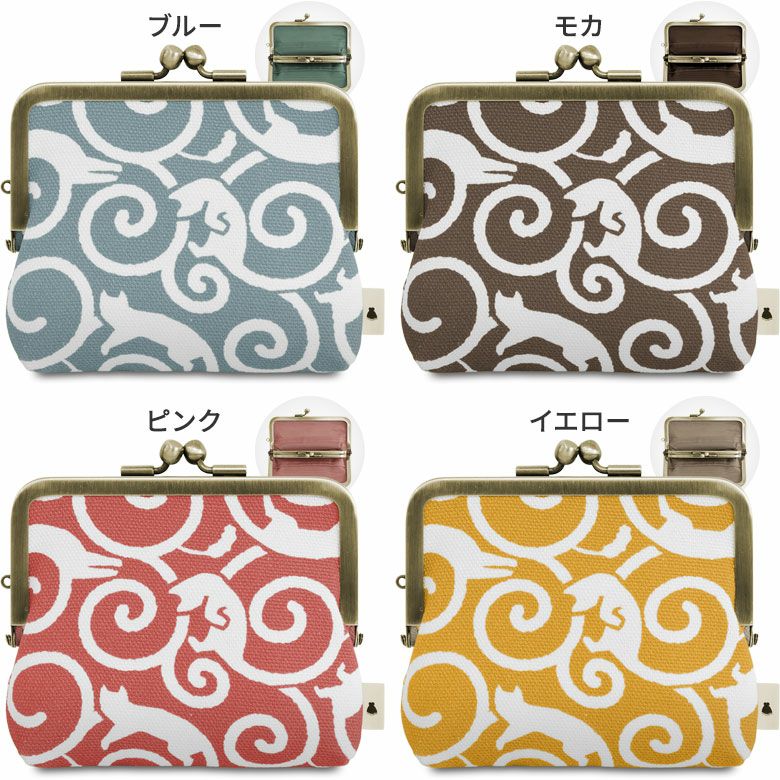 在庫商品】平親子がま口財布【ねこ唐草】 [M便 1/3] | がま口の専門店