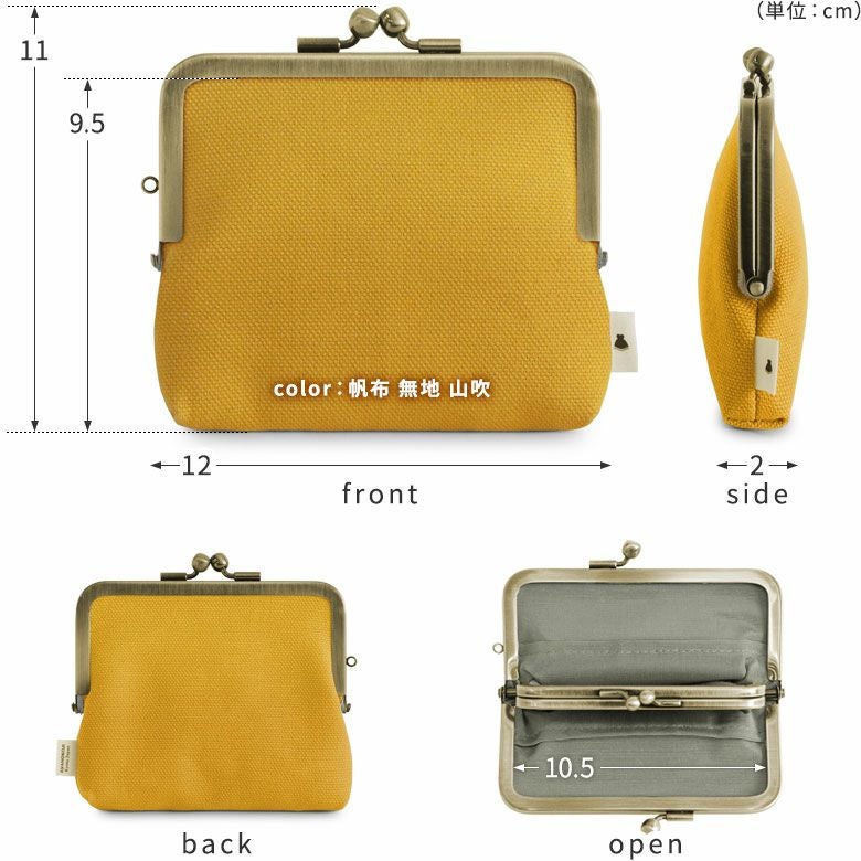 在庫商品】平親子がま口財布【ねこ唐草】 [M便 1/3] | がま口の専門店