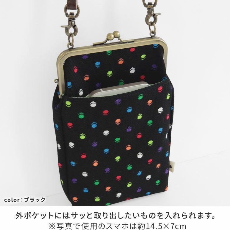 在庫商品】がま口お散歩ポシェット【帆布・がまドット柄】 [M便 1/2