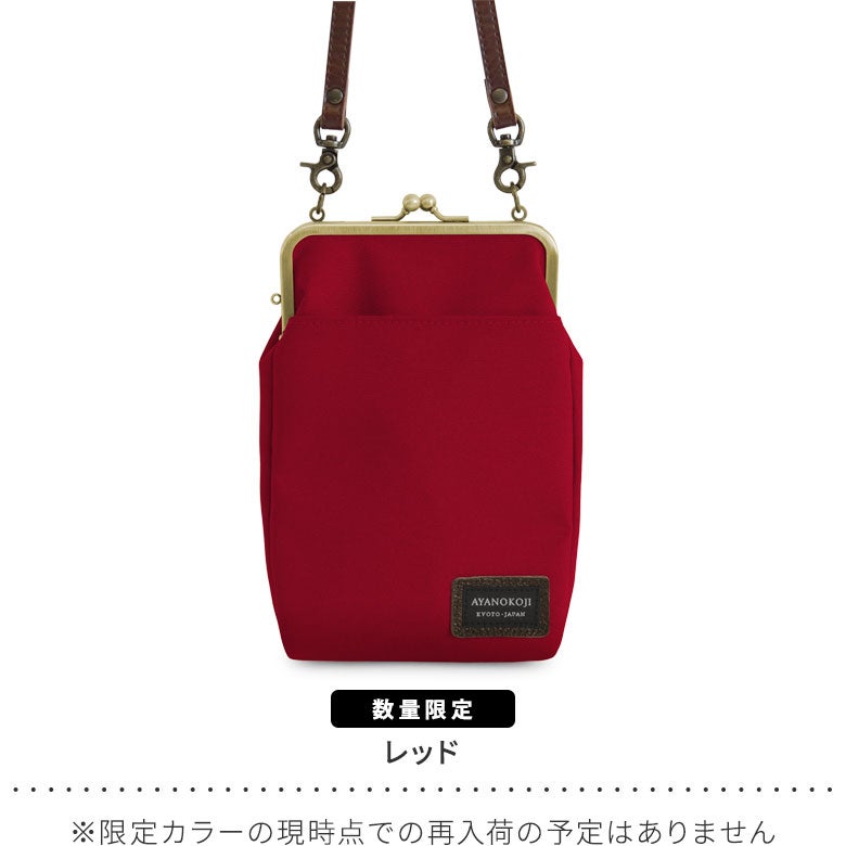 がま口お散歩ポシェット【コーデュラ(R)】外ポケットにはサッと取り出したいものを入れられます。