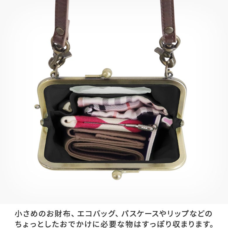 がま口お散歩ポシェット【コーデュラ(R)】内ポケットは浅めのつくりになっているので、小物が取り出しやすくなっています。