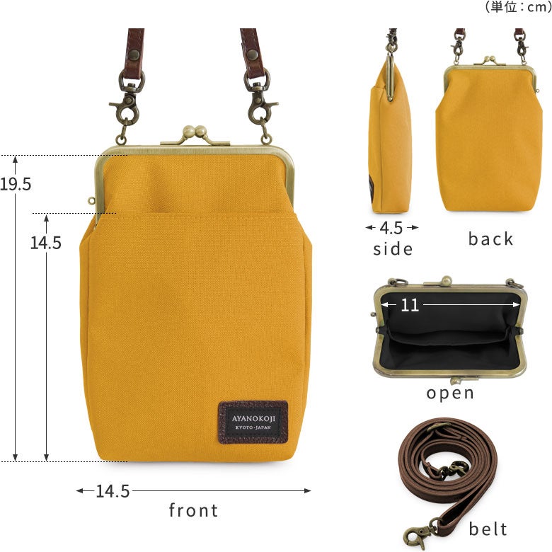 がま口お散歩ポシェット【コーデュラ(R)】サイズ詳細