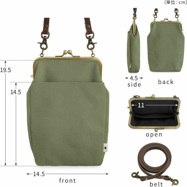 がま口お散歩ポシェット【帆布・無地】内ポケットは浅めのつくりになっているので、小物が取り出しやすくなっています。