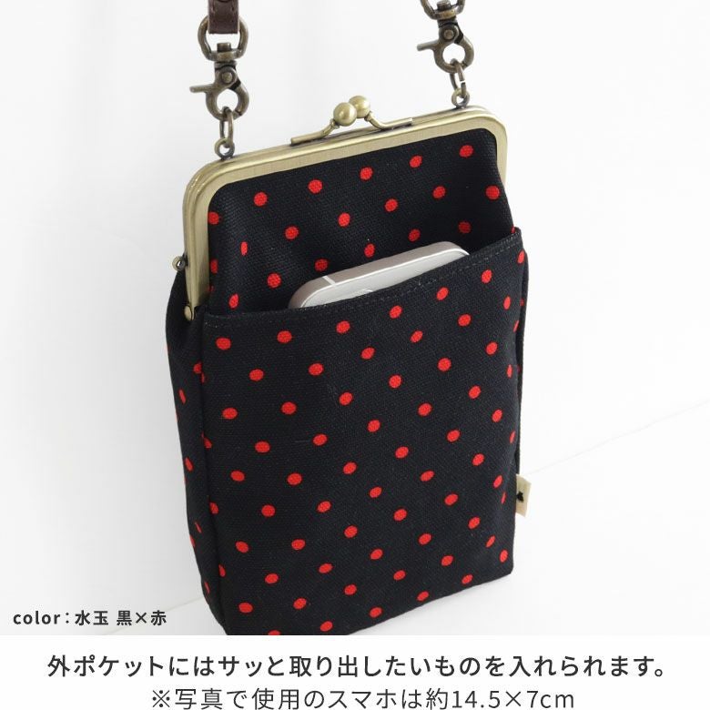 がま口お散歩ポシェット【帆布・水玉】